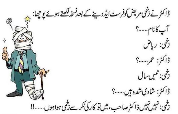 Very-funny-photos-for-facebook-upload-2-600x221hh.jpg