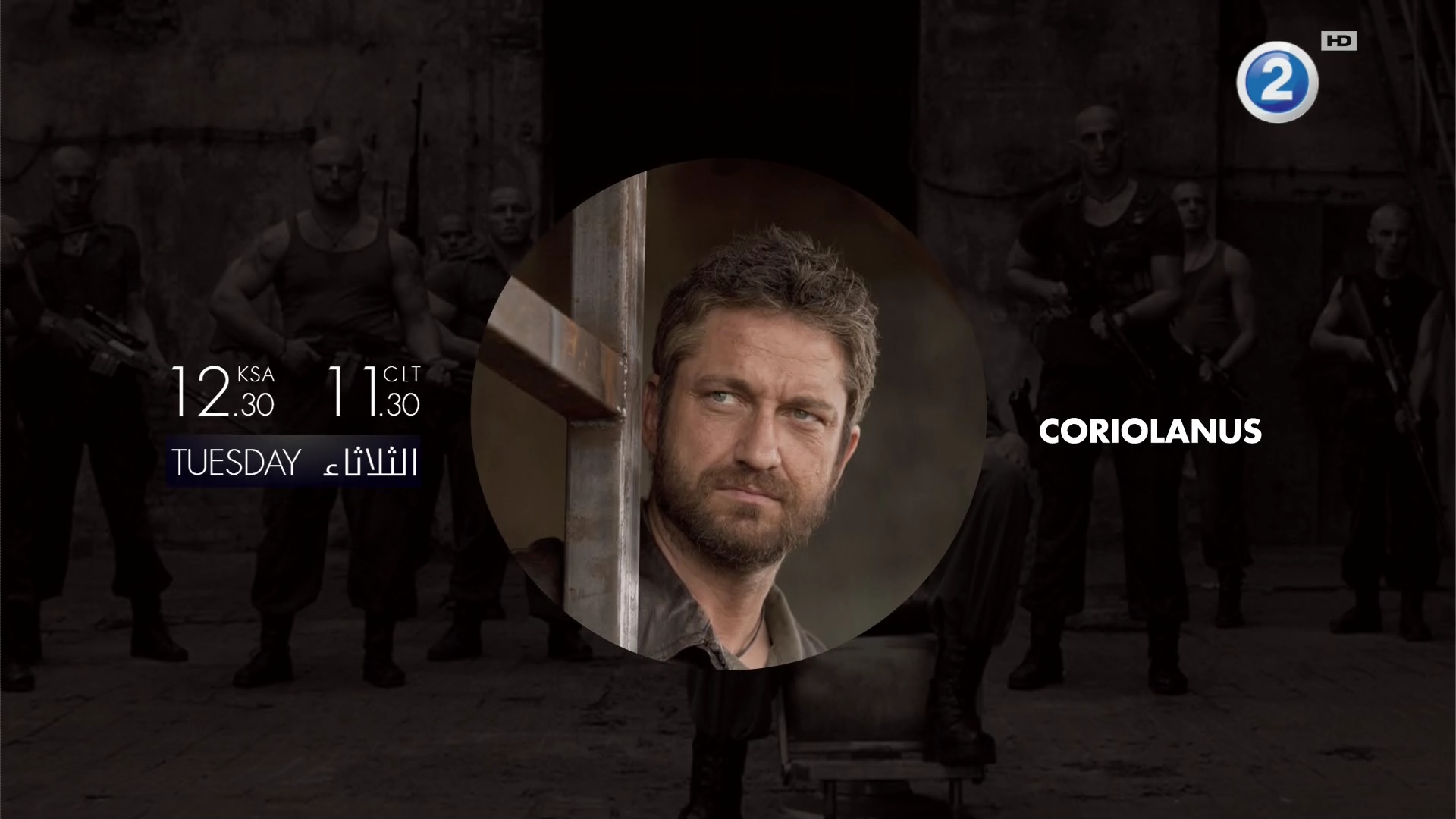 MBC 2 HD 12188 NILESAT 7 West