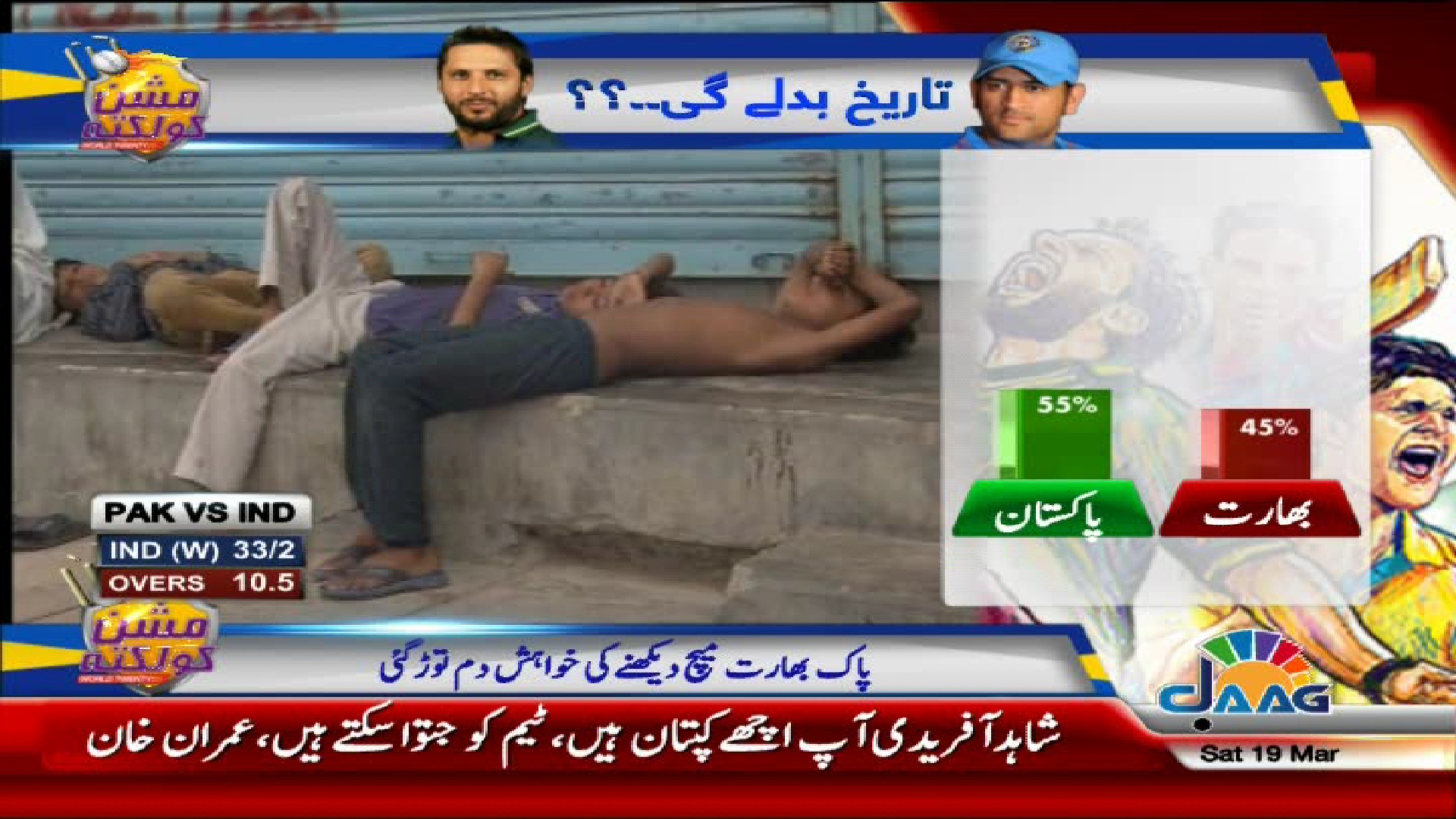 3810 h 3312 jaag tv Intelsat 20 (IS-20) @ 68.5° East