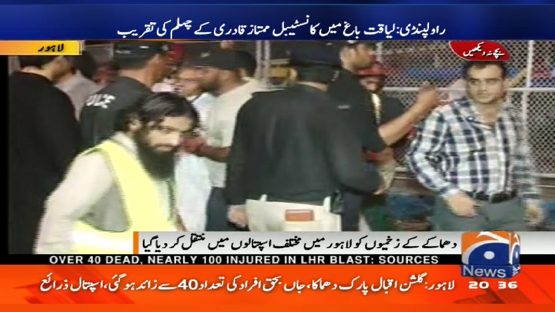 Ya ALLAH humara mulk pe rahem farma aur aisa waqiyaat se nijaat dila aameen