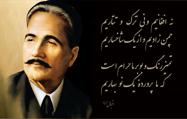 iqbal.png