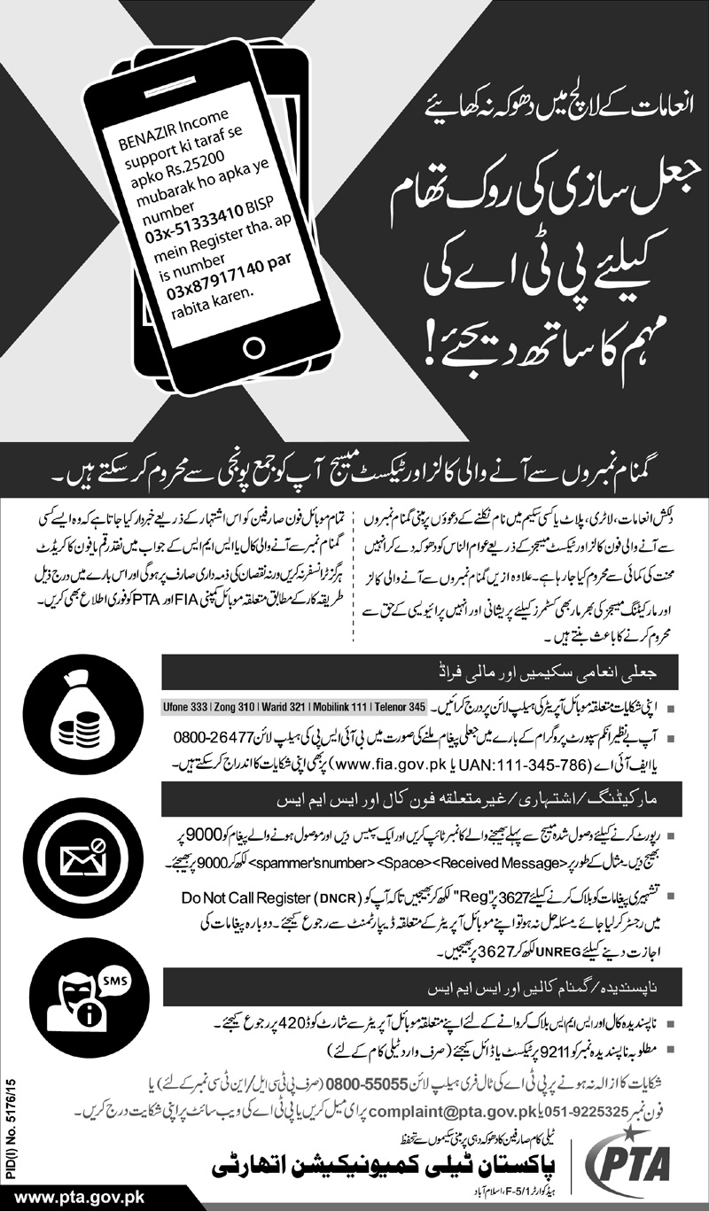 ad_img-epaper_id-8490-epaper_page_id-117481-661918.jpg