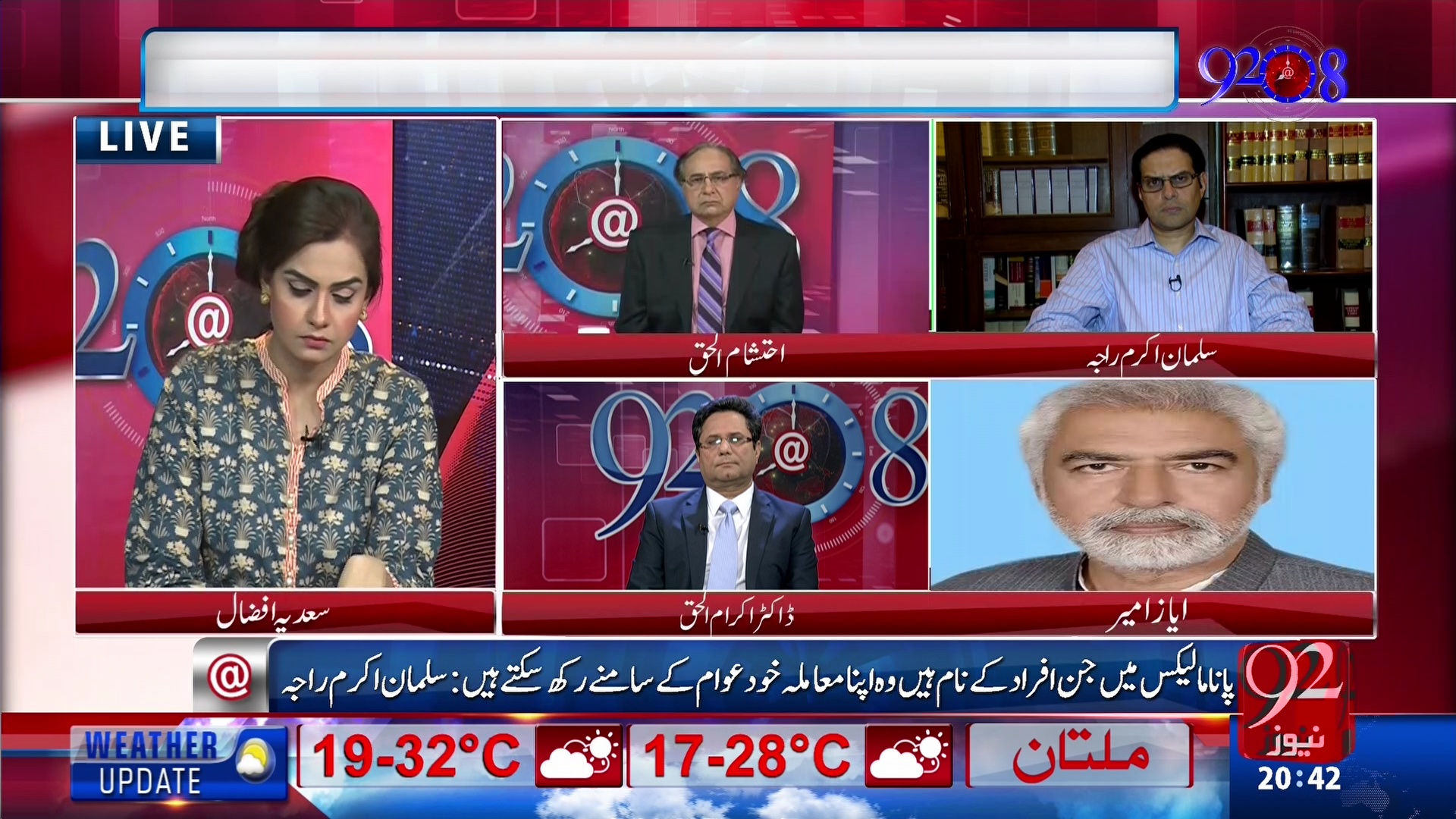 92 news paksat 38 e