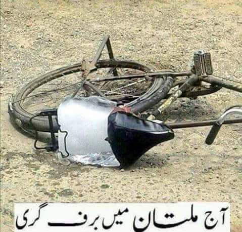 multan.jpg