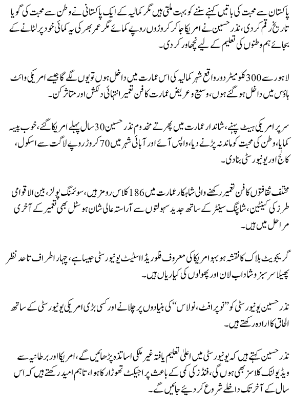 86940_details.png