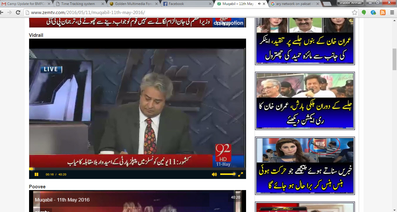 5-12-2016 1-42-35 PM.jpg