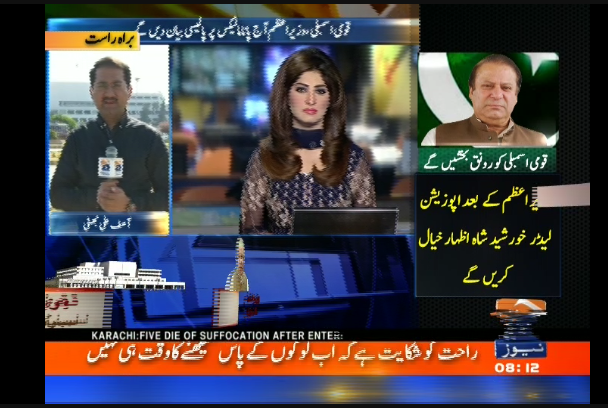 Pak Sat 38'E 3728/29719