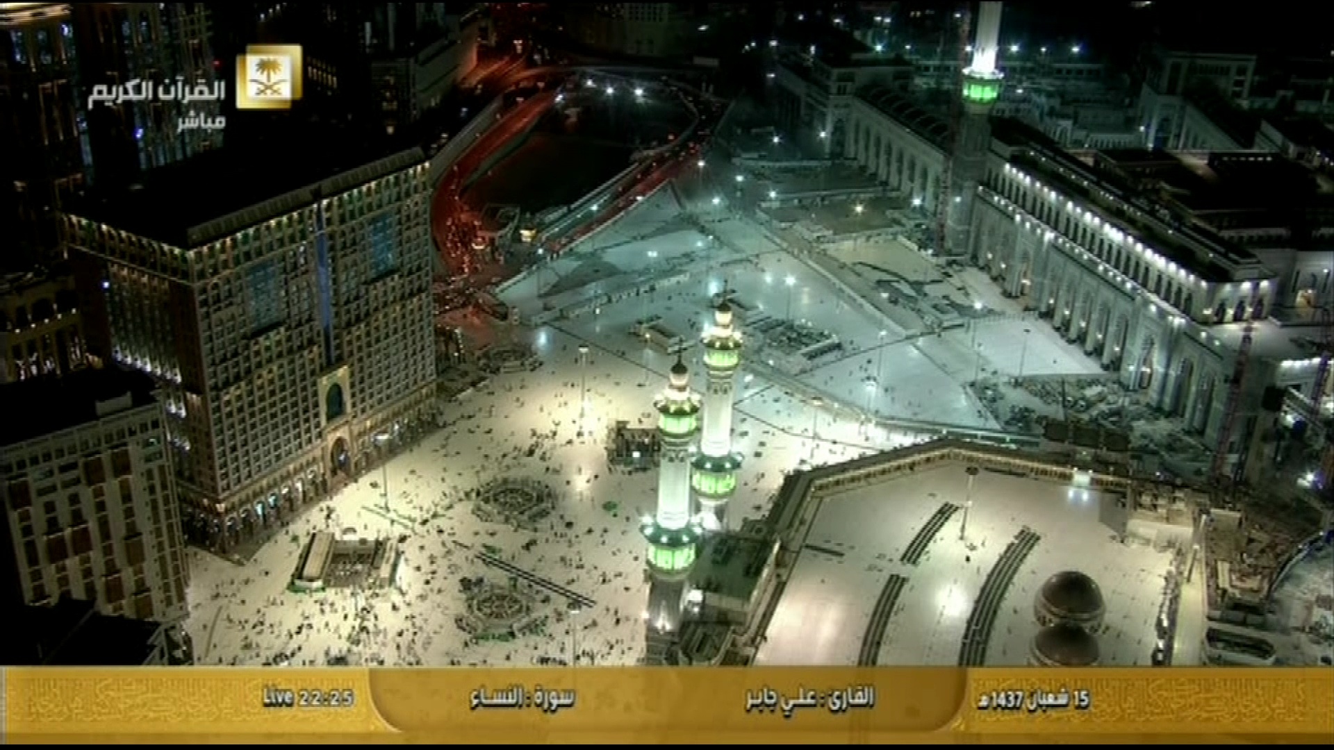 Yah Sat 52.5'E <br />11747 H  27500