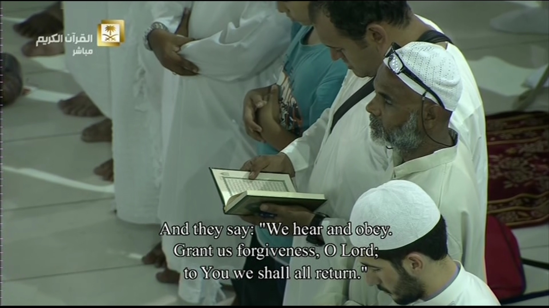 11747 H 27500 @ 52.5'E<br />Al Quran Al Kareem