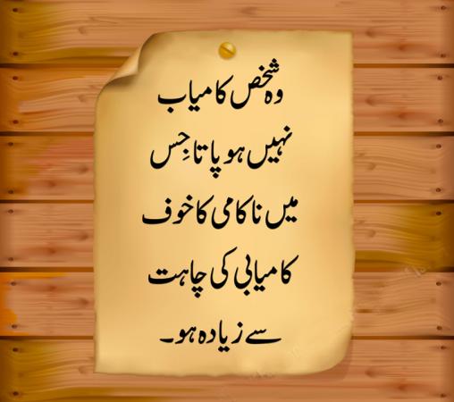 naseeb.jpg