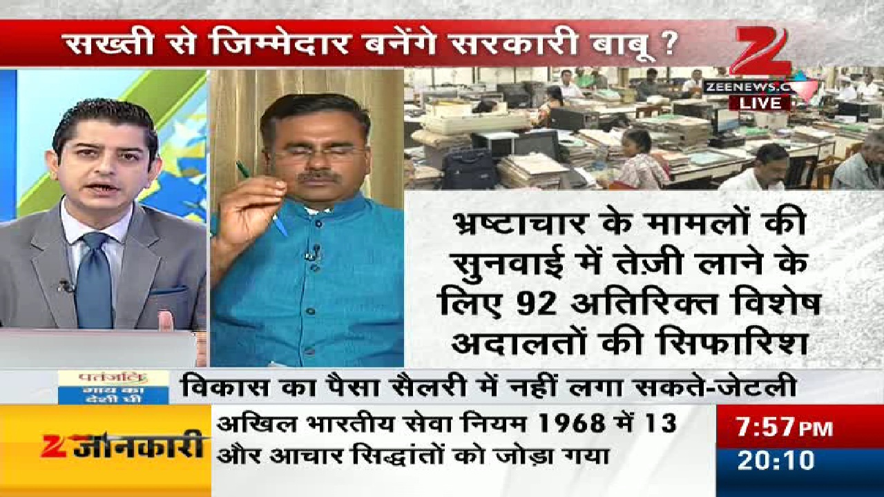 ZEE NEWS, 95 E, 11038 H