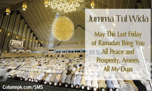 ramadan-2012-2013-jumma-tul-wida-wallpaper-card.jpg