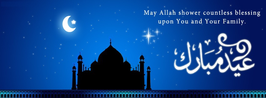 Eid-Mubarak-FB-Covers-Photos-Banners-2015-1.jpg