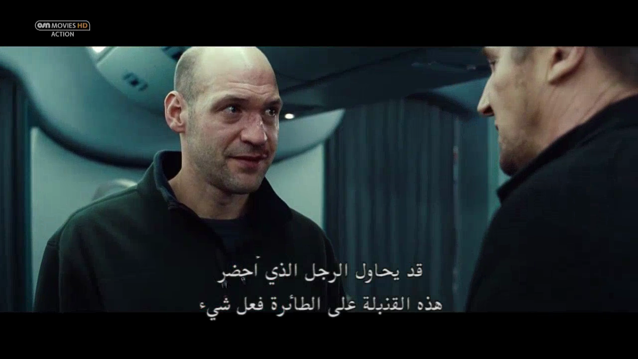 OSN Movies Action HD <br />IPTV