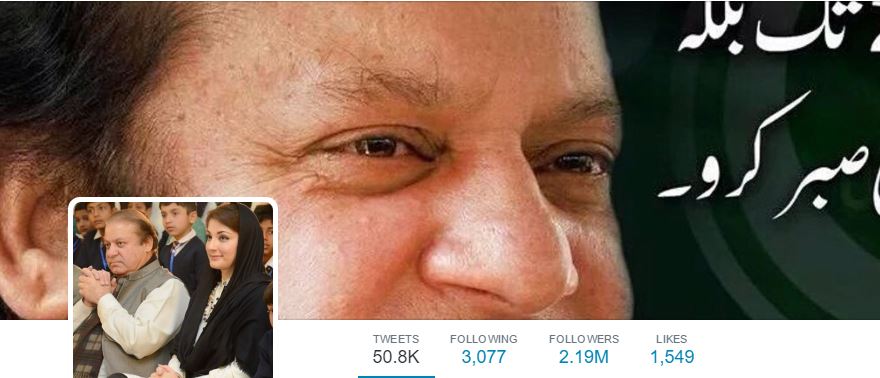 maryam-nawaz.jpg