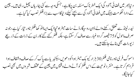 192776_details.png