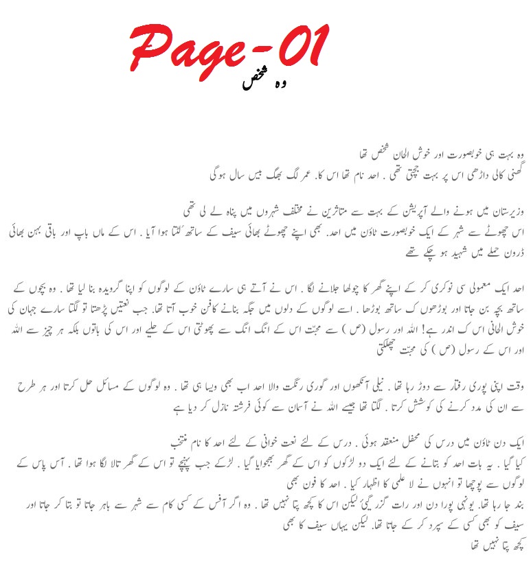 Wo-Shakhis-1.jpg