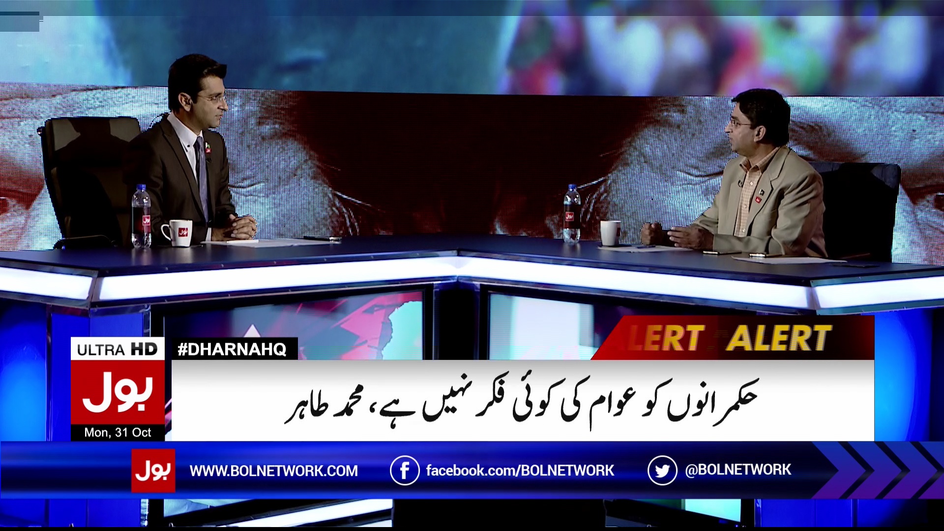 4153 v 6666 @ 38'E  PAK SAT