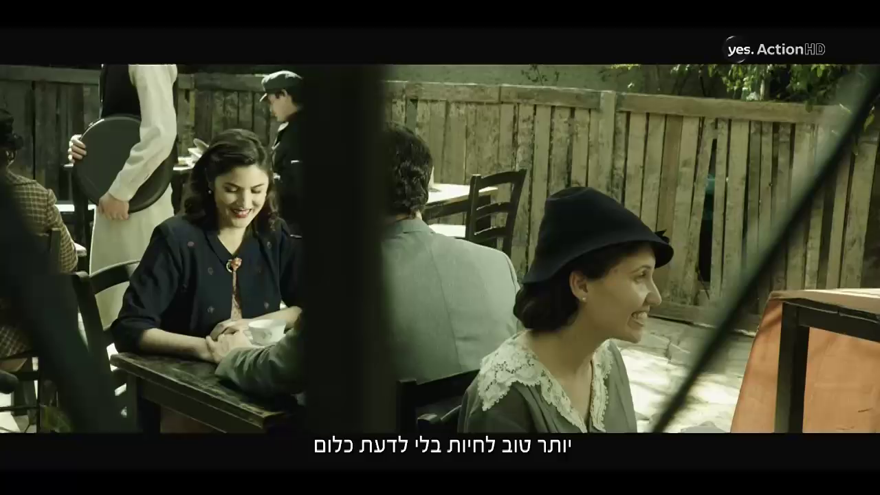 YES Action HD<br /><br />IPTV