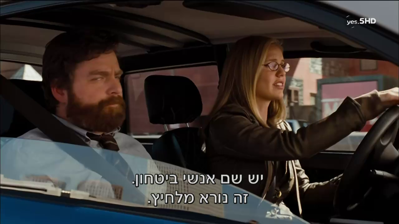 Yes 5 HD<br /><br />IPTV