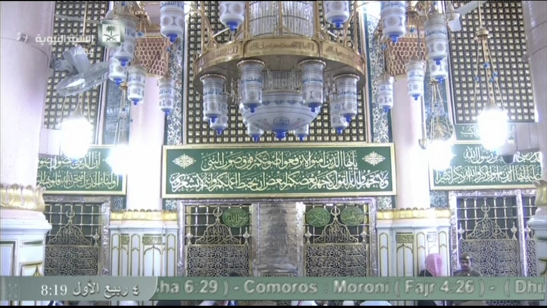 11747 H 27500 @ 52.5'E