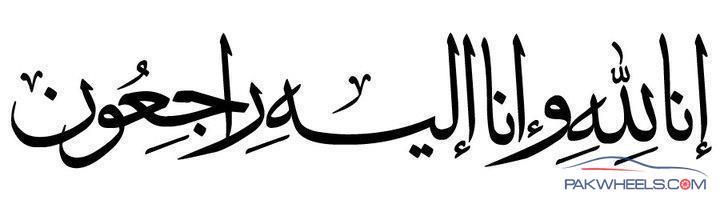 innaLillah.jpg