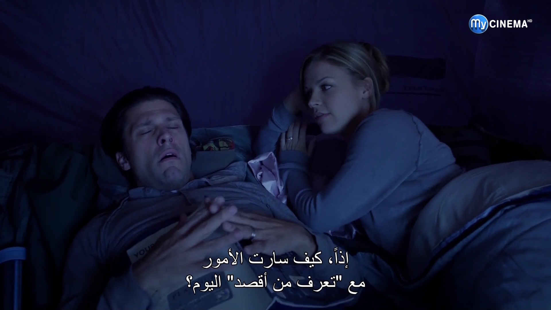 My Cinima HD 26°E 10891 H