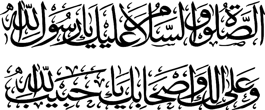 Darood e Paaak.png