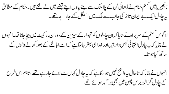 236045_details.png