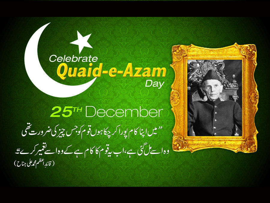 quaid_day_by_manipakistani-d4jjomu-1.jpg