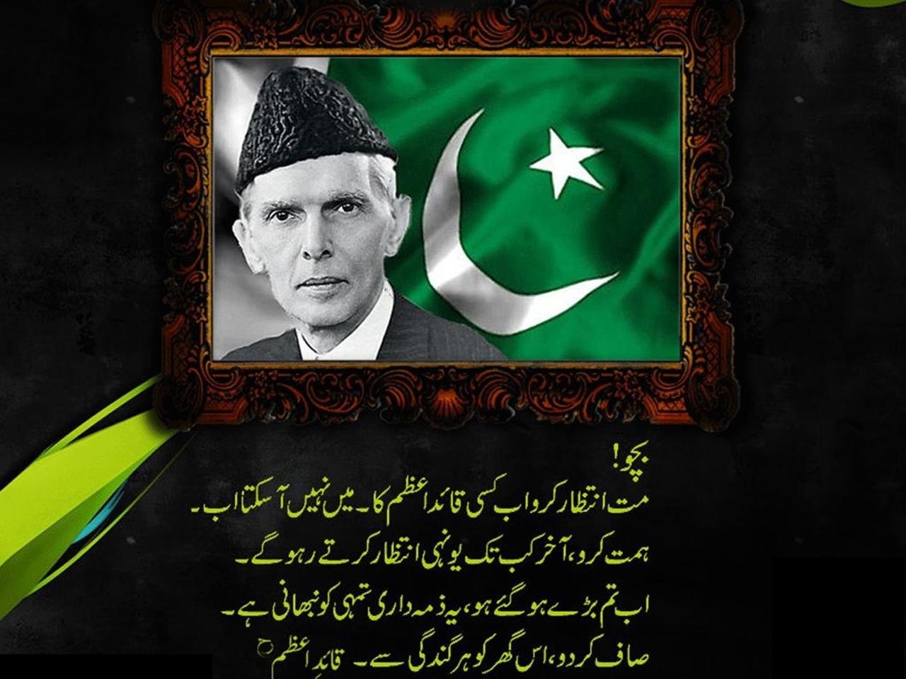 quaid.jpg