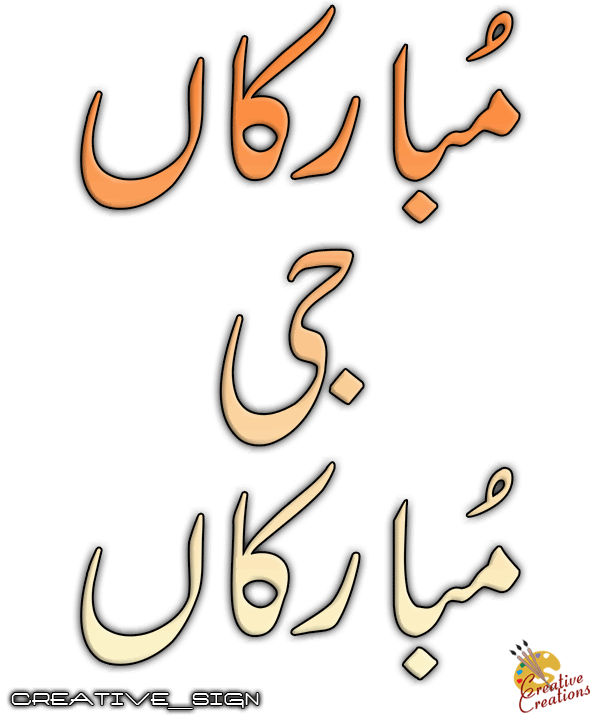 mubarak_1.gif