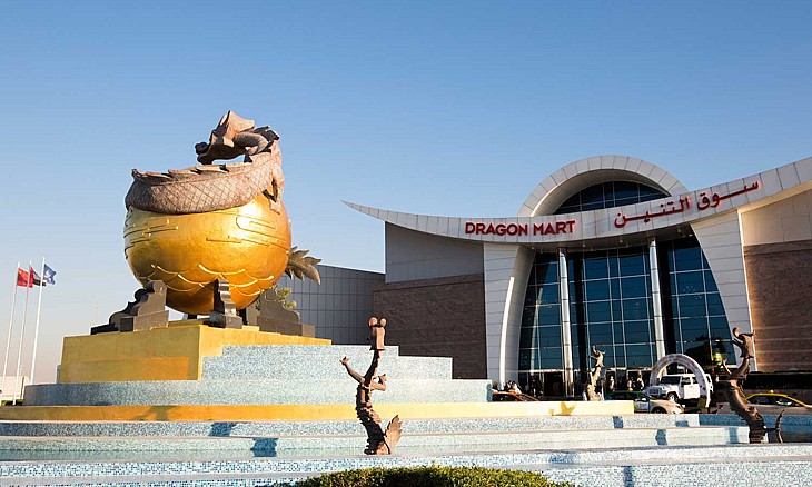 2016_dragonmart_1_base.jpg