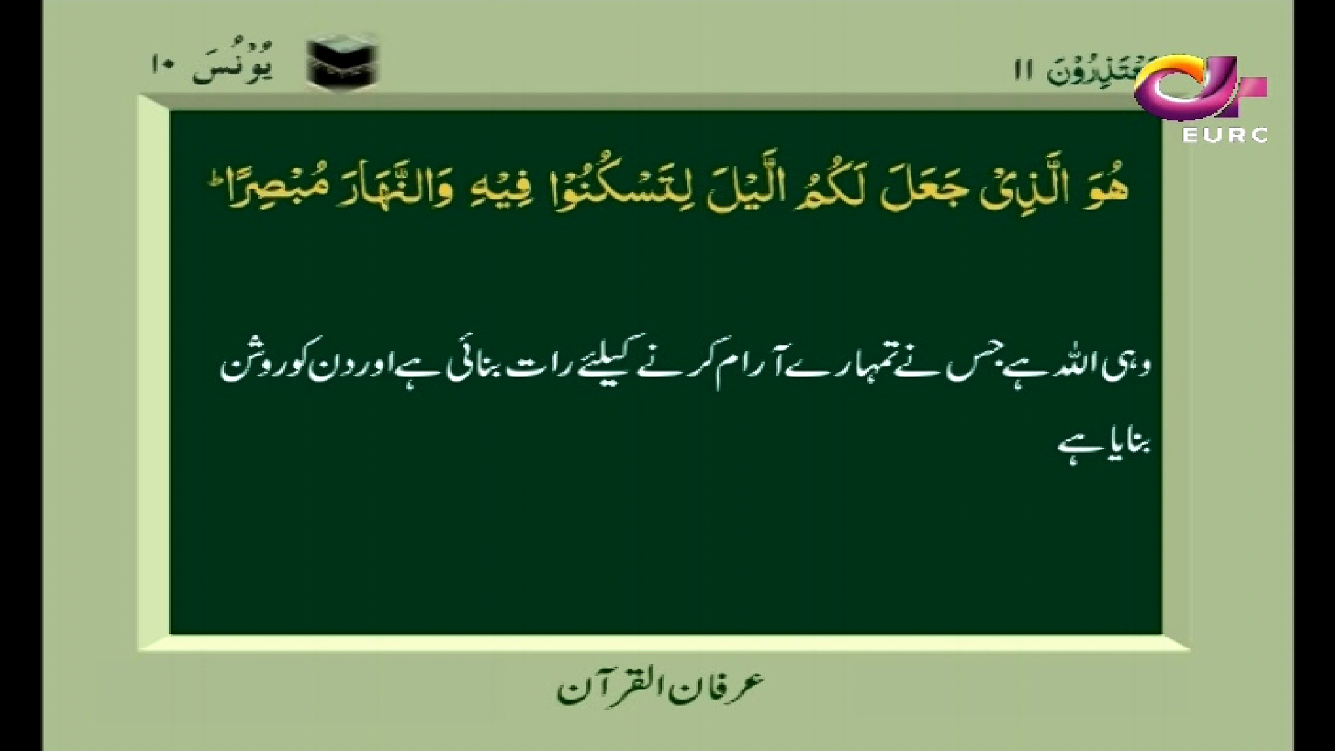 4120 v 2140 38'E pak sat
