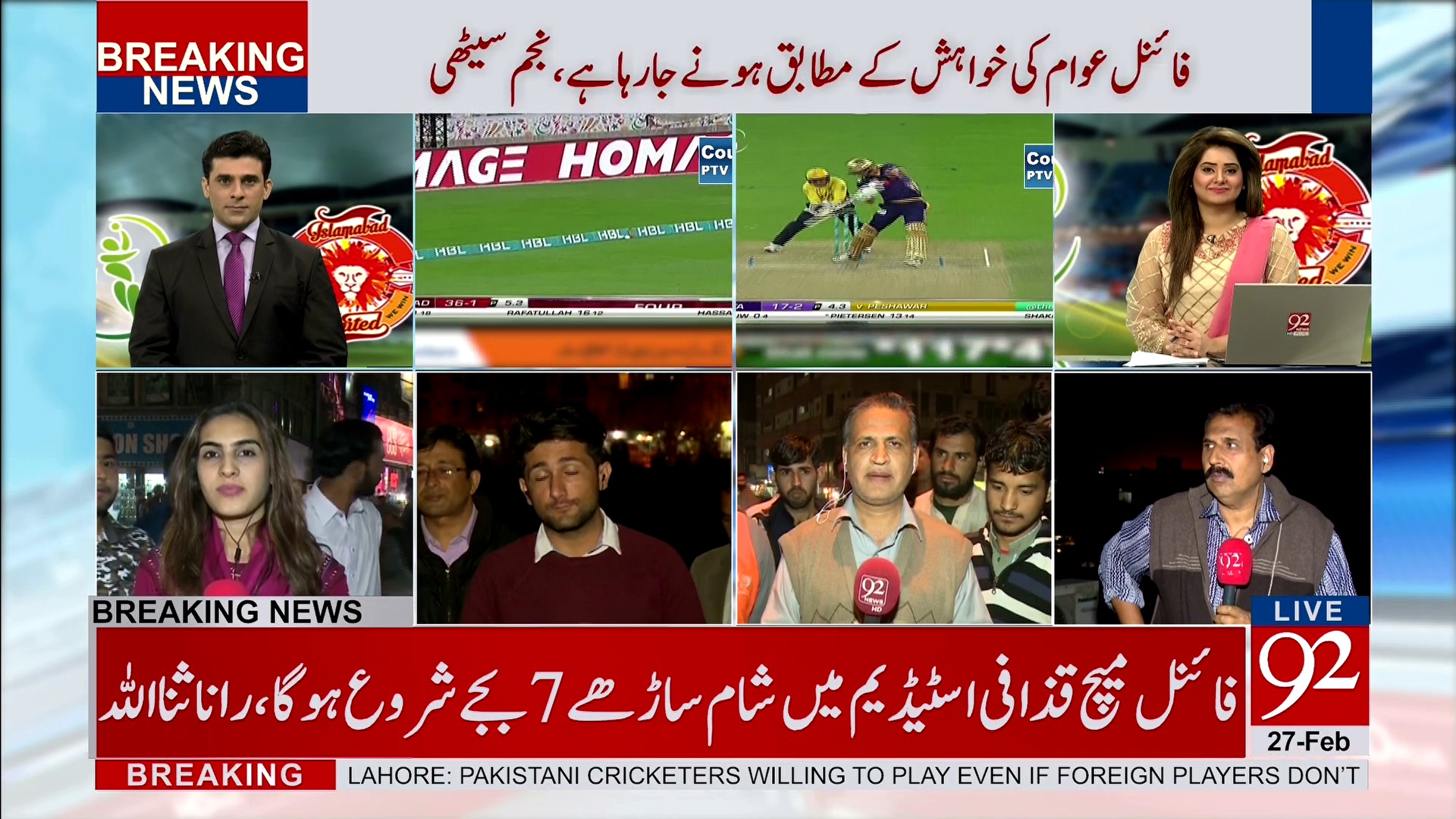 92 News HD<br />4023 <br />38E