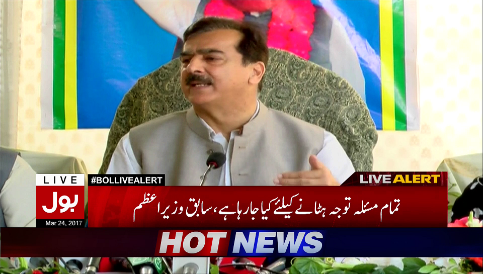 3187 V 29500 Bol News UHD