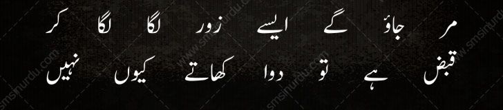 funny-good-morning-texts-dil-ka-dard-hamay.jpg