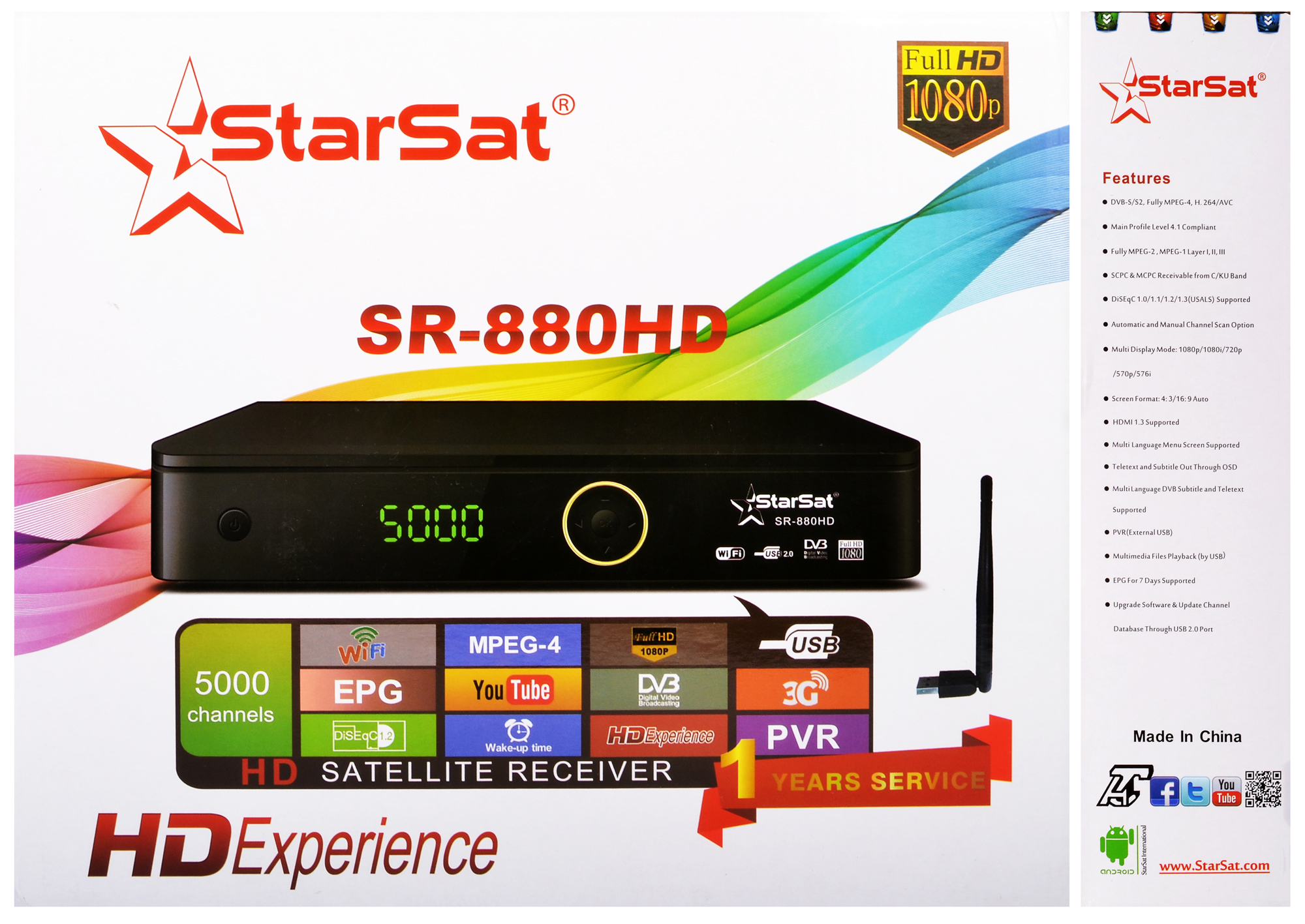 sr-880hd-BOX.jpg