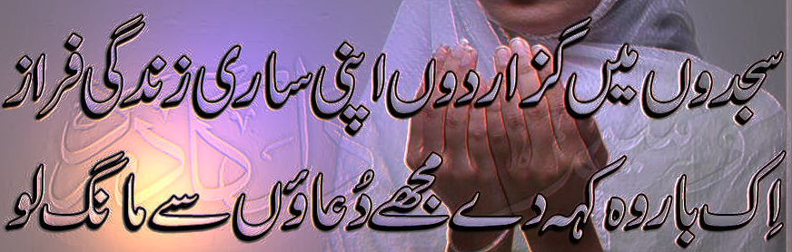 urdupoetry34.blogspot (2).png