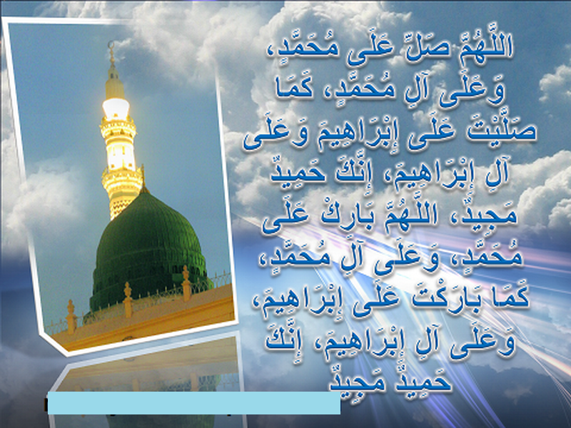 durood.png