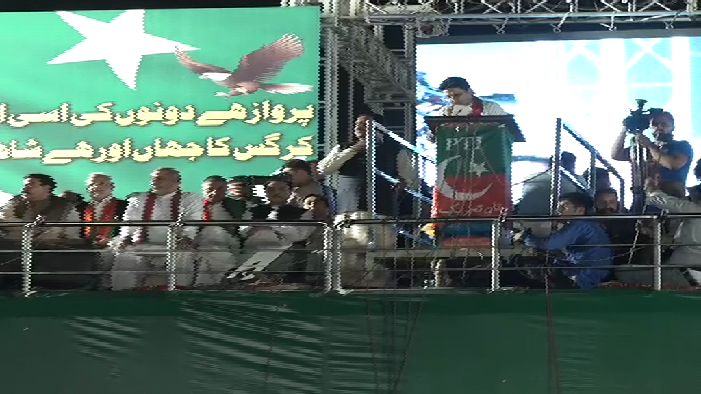PTI Jalsa :D<br />38E