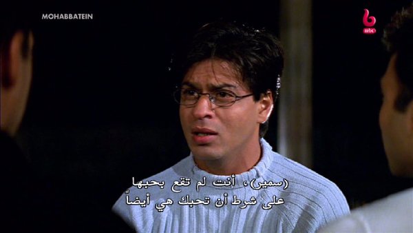 MBC Bollywood 52.5'E @ 11823 H27500