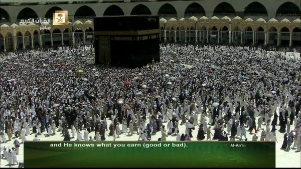 Al Quran Al Kareem TV HD  12284 V 27500
