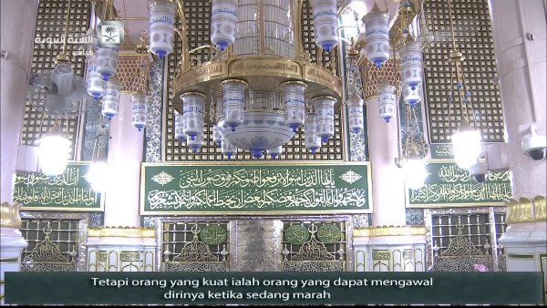 Al Sunnah Al Nabawiyah TV HD 12284 V 27500