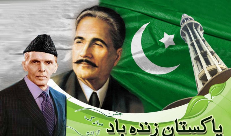 14 August pakistan independence wallpapers (17).jpg