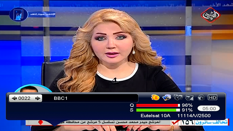Screenshot_2007-01-01-17-04-41.png