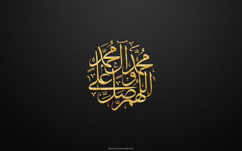 Durood-Shareef-Islamic-Art-HD-Wallpapers.jpg