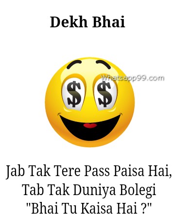 Dekh-bhai-quote.jpg