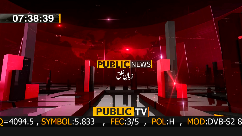P News (1).png