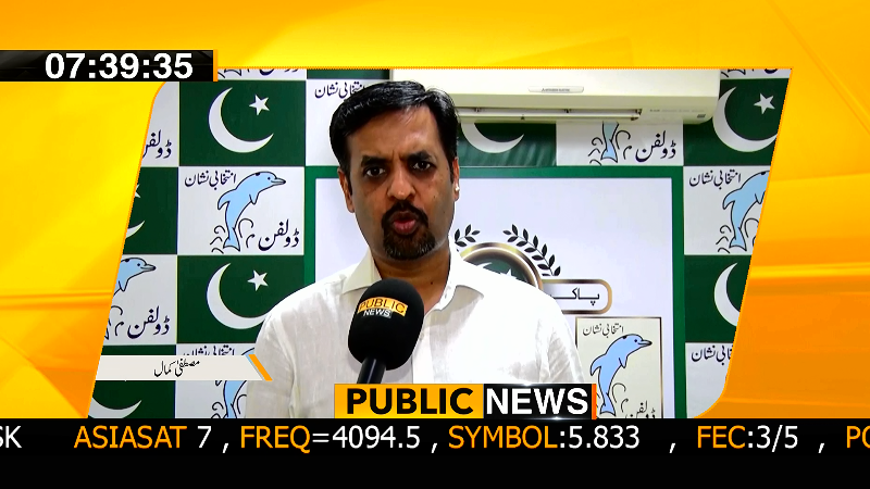 P News (4).png